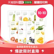 韩国直邮naturerepublic乳液面霜，10+10自然面膜选1种