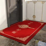 家用可定制大红中式地毯地垫入户门垫脚垫比利时绒易裁剪耐脏防滑