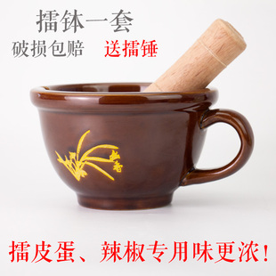 家用擂钵湘菜擂辣椒，擂茄子皮蛋捣蒜石臼研磨器，蒜蓉老式蒜臼子捣罐