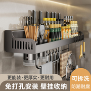 免打孔厨房置物架壁挂式多功能筷子，架家用调料用品大全收纳挂架