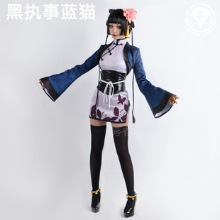 雾都黑执事夏尔蓝猫cosplay服装，旗袍御姐少女动漫，游戏cos全套套装