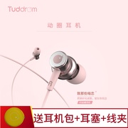 Tuddrom小魔鸭R3音乐耳机入耳式 有线控带麦通用手机游戏吃鸡耳塞