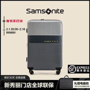 Samsonite新秀丽行李箱万向轮大容量拉杆箱陪嫁箱时尚旅行登机箱