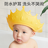儿童洗头帽宝宝洗头神器防水护眼护耳婴儿洗澡浴帽小孩挡水洗发帽
