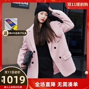 uti尤缇2023冬季浅粉色毛绒感西装，式大衣女外套ui431005416