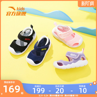 安踏儿童男童鞋凉鞋夏季女童宝宝凉鞋包头婴小童凉鞋沙滩鞋子