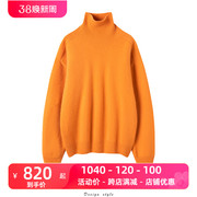 太爱了！耀眼的一件橘色羊绒衫高领毛衣宽松加厚套头纯羊绒针织衫