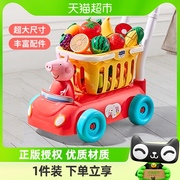 小猪佩奇购物车厨房蔬菜，水果切切乐，过家家儿童玩具送女孩生日礼物