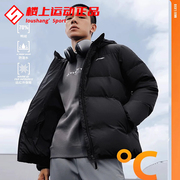 李宁短羽绒服2024年秋季男士健身保暖时尚防泼水鸭绒防风外套