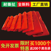 加厚红色塑料袋购物袋多种规格商用一次性方便袋子手提打包袋