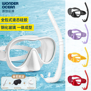 2024新专业(新专业)自由潜水面镜湿式呼吸管，潜水装备眼镜钢化玻璃无边大框