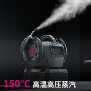 MASTO商用高压蒸汽清洗机5大清洗模式餐厅厨房清洗机脉净MS6