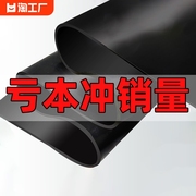 橡胶垫板工业黑色胶板减震防滑耐磨3/5/10mm胶皮绝缘垫防油密封