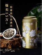 招牌吴裕泰(吴裕泰)1887茉莉花茶白毫，老北京特种级，八次窨制银针新罐装(新罐装)2024