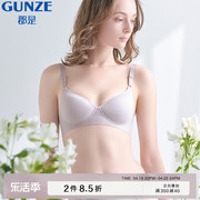 GUNZE/郡是棉棉杯内衣无钢圈加宽侧翼收副乳聚拢文胸女肌侧棉100%