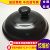 康舒紫砂锅盖子陶瓷通用配件，黑白色药壶电炖煮瓦罐煲单个家用锅盖