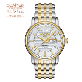 瑞士罗马表roamer五行太阳家族，系列-水星，ii男士时尚自动机械表