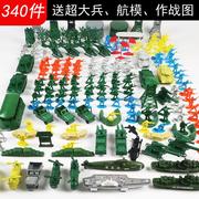 玩具士兵小人军事模型，套装飞机坦克，打仗兵团儿童塑料兵人男孩