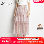 M.hiti蕾丝长半裙锡瑅夏季气质粉色蛋糕长裙H2Q767I