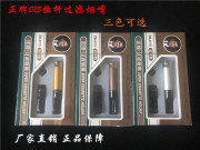 ZOBO正牌循环型过滤烟嘴拉杆可清洗吸烟过滤器ZB-015黄金