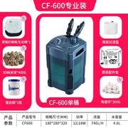 缸外置创星过滤桶CF1200水族箱鱼缸过滤器设备缸CF800前置静