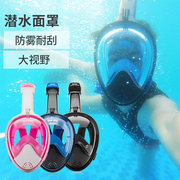 潜水镜浮潜三宝套装全干式呼吸管近视，面镜防雾眼睛面罩潜水套装备