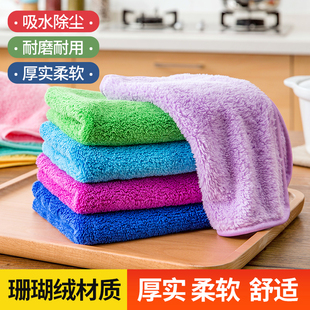居家家珊瑚绒去污油洗碗布加厚(布加厚)抹布厨房，用品清洁擦手巾吸水毛巾