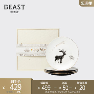 新年礼物thebeast野兽派哈利波特魔咒，系列骨瓷餐盘餐具瓷器套装