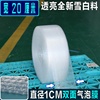 料汽泡沫垫 双面防震气泡膜 宽20cm 长60 90米包装膜