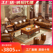 欧式真皮沙发组合客厅，奢华实木雕花，大小户型高档别墅豪华厅家具