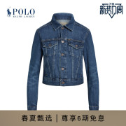 Ralph Lauren/拉夫劳伦女装 23春紧身牛仔布卡车司机夹克RL24065