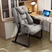躺椅家用沙发椅宿舍，电脑椅午休折叠休闲椅子办公室舒适懒人靠背椅