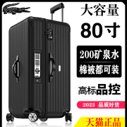 超大行李箱大容量拉杆箱，男女学生密码轻皮箱子，特大号码旅行箱80寸