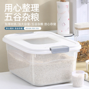 家用装米桶厨房防虫防潮密封储米箱米缸面粉桶储存罐大米箱收纳盒