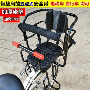 自行车后座椅电动车宝宝安全坐椅儿童后置电瓶车单车小孩座椅