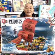 积木玩具海盗王国船拼装模型儿童益智机构新年礼物