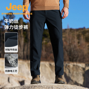 牧马人jeep牛奶丝休闲裤，男秋冬户外保暖弹力长裤运动徒步裤