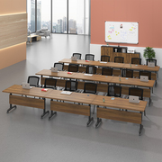 培训桌折叠会议桌课桌可移动办公培训桌椅组合长条桌拼接带轮桌子