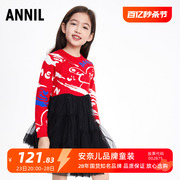 安奈儿女童毛衣长袖连衣裙2023春针织中国风红色棉线网纱拜年