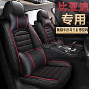 比亚迪e5元ev秦f3专用汽车，坐垫座套座，椅套全包围20202019款19