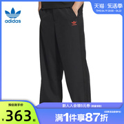 adidas阿迪达斯三叶草春季男子运动休闲长裤裤子法雅JE3476