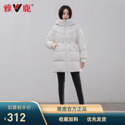 雅鹿羽绒服女中长款2022年时尚韩版宽松休闲轻便保暖外套