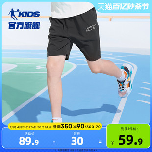 中国乔丹童装男童短裤儿童五分裤夏季速干裤子薄款大童弹力运动裤