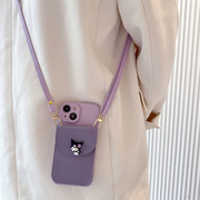 紫色克洛米卡包手机(包手机)壳全包防摔硅胶软壳