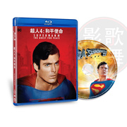 正版dc系列超人4:和平使命蓝光碟bd25科幻冒险电影光盘1080p