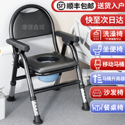 坐便器老人移动马桶可折叠便携式孕妇残疾家用结实凳子升降坐便椅