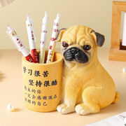 励志狗狗创意笔筒摆件，办公室书房桌面，可爱学生送男女同学生日礼物