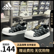 Adidas阿迪达斯儿童鞋三叶草贝壳头男女童百搭低帮运动休闲鞋