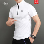 jeep吉普半拉链立领短袖，t恤男冰丝，夏季男士运动健身速干半袖上衣