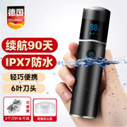 车载剃须家车两用男士电动刮胡子全身水洗便携式迷你送男朋友